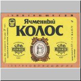 moskaumokrowez (208).jpg